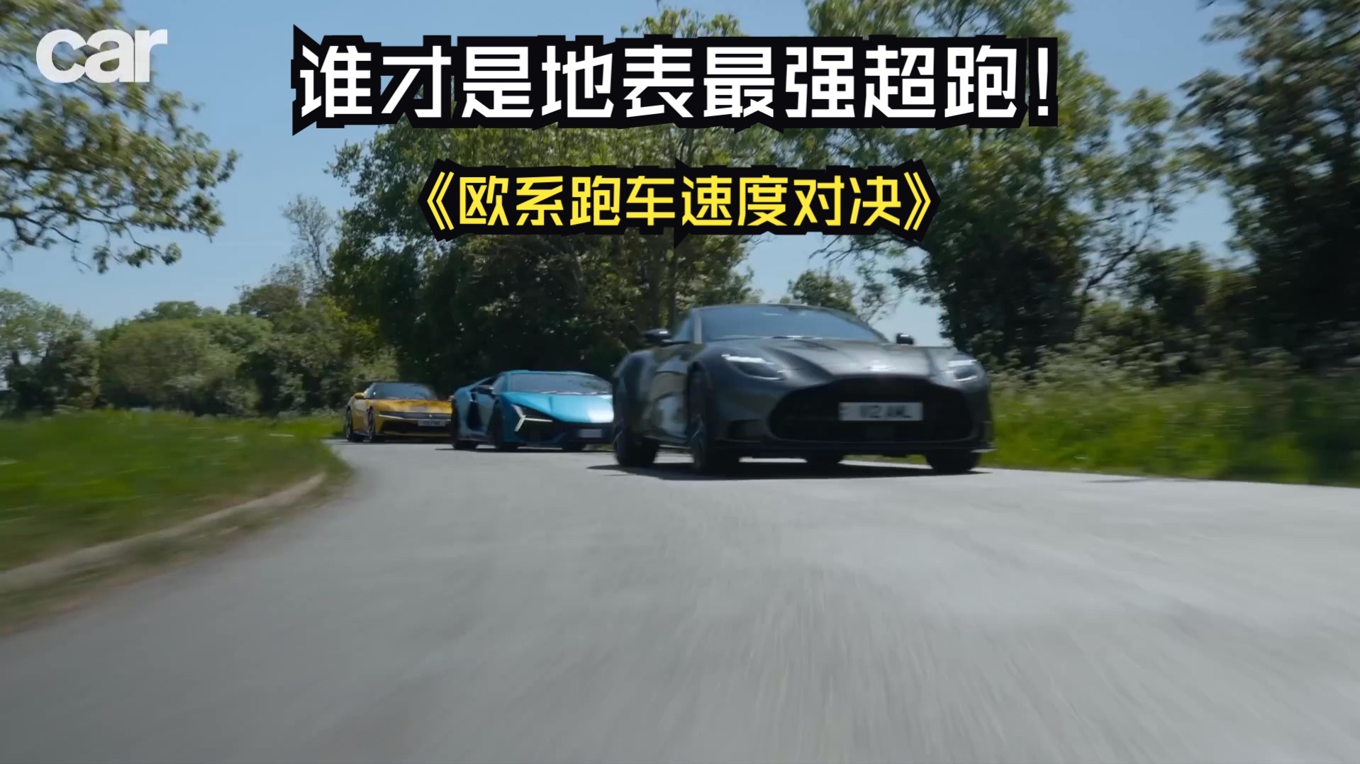 阿斯顿马丁横扫法拉利,诺里斯状态火热 阿斯顿马丁横扫法拉利,诺里斯状态火热