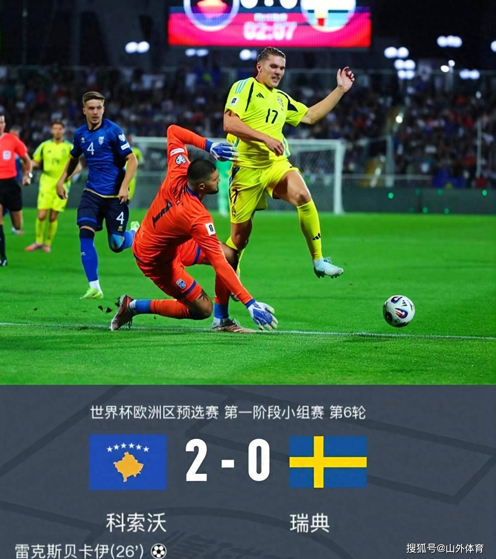 瑞典队逆转英格兰队,许昕带队取胜 瑞典队逆转英格兰队,许昕带队取胜