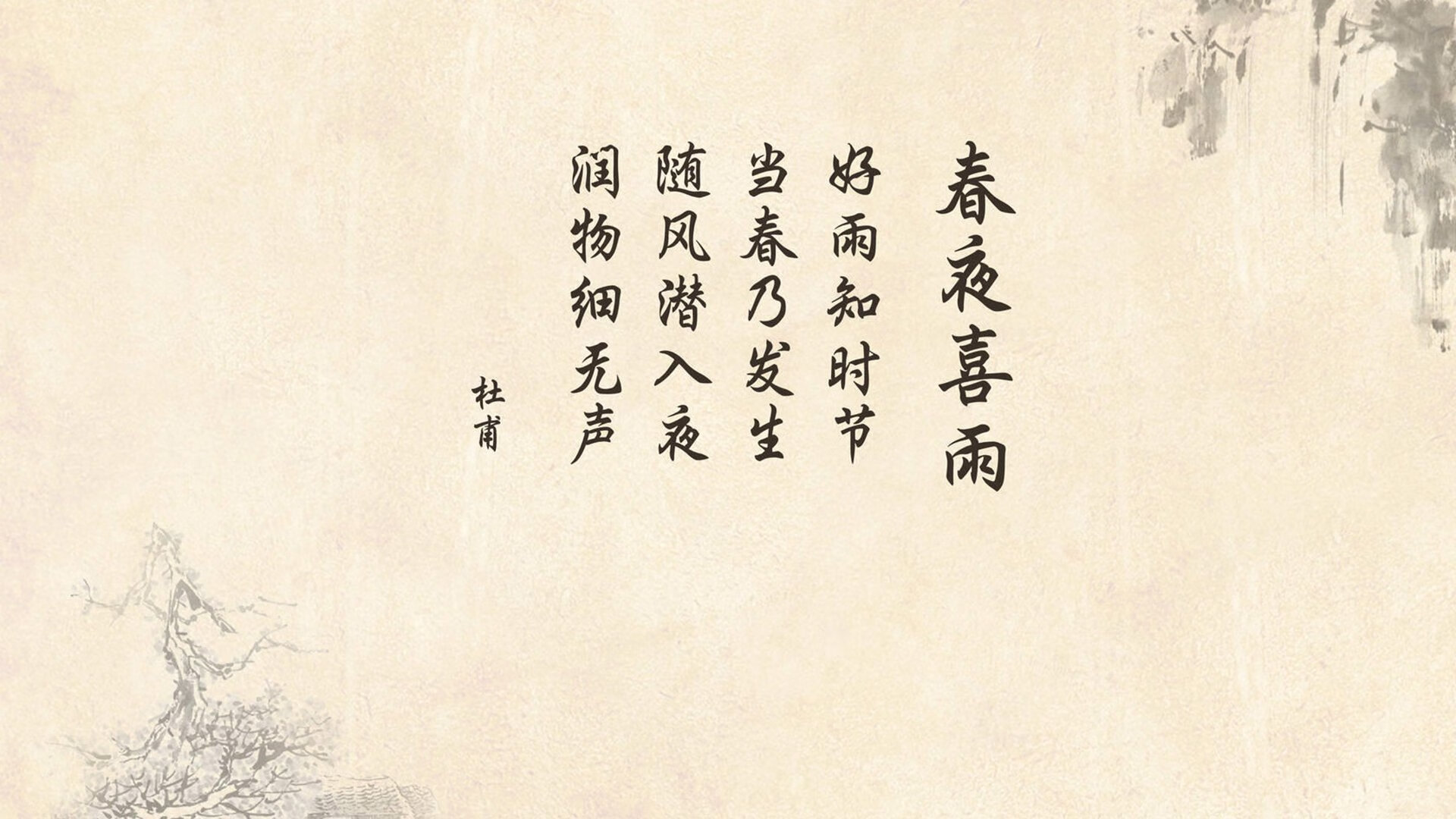 血火淬炼的瞬间，当太极虎的牢笼困不住魔笛的天赋—记2026世界杯D组唯一性战役
