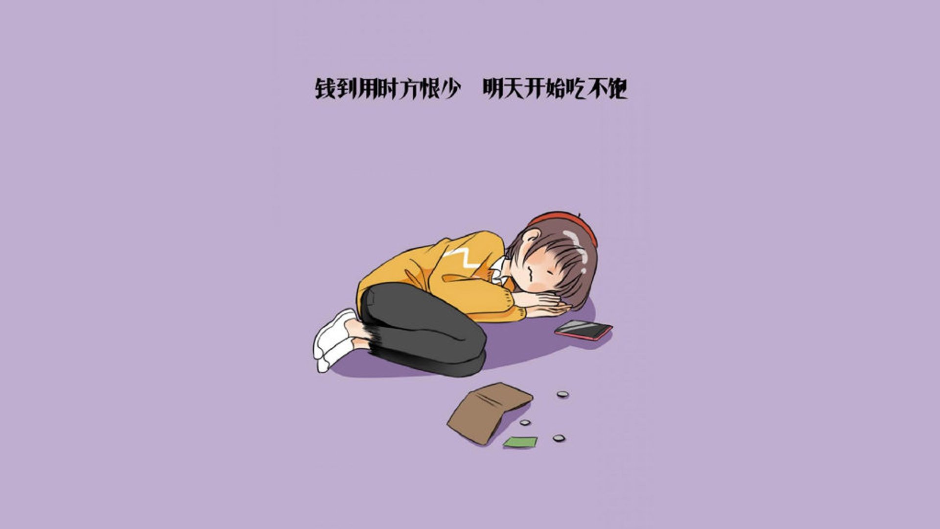 这是一篇为您定制的文章，围绕2026世界杯A组关键战，塞尔维亚击败伊朗，贝林厄姆带队取胜这一核心关键词，构建了独特的叙事视角和标题