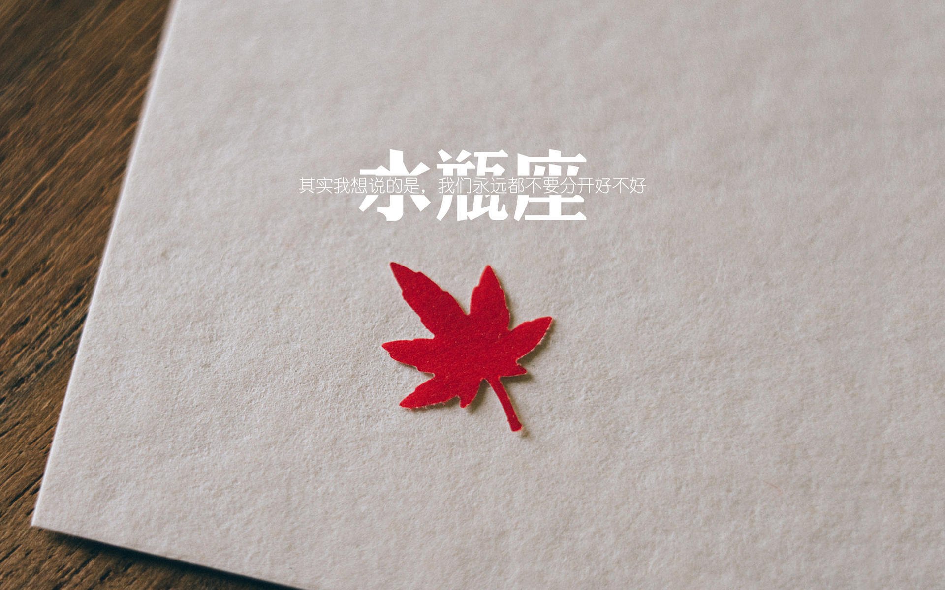 以下是为你构思的文章