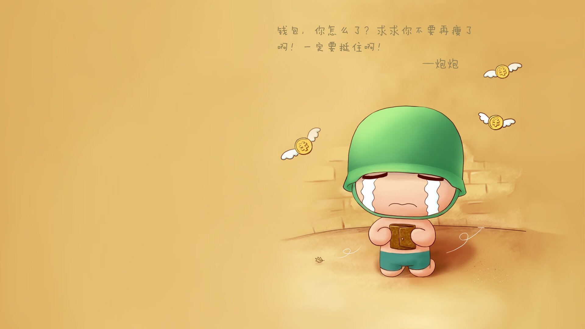 让我们先来构思一个能抓住这种唯一性的标题